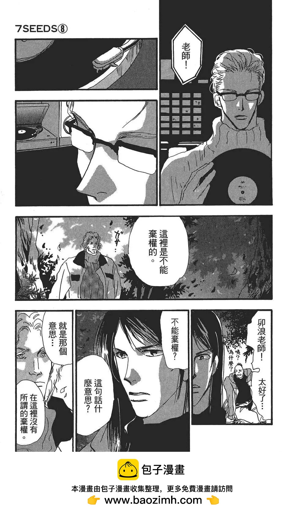 第 80 页