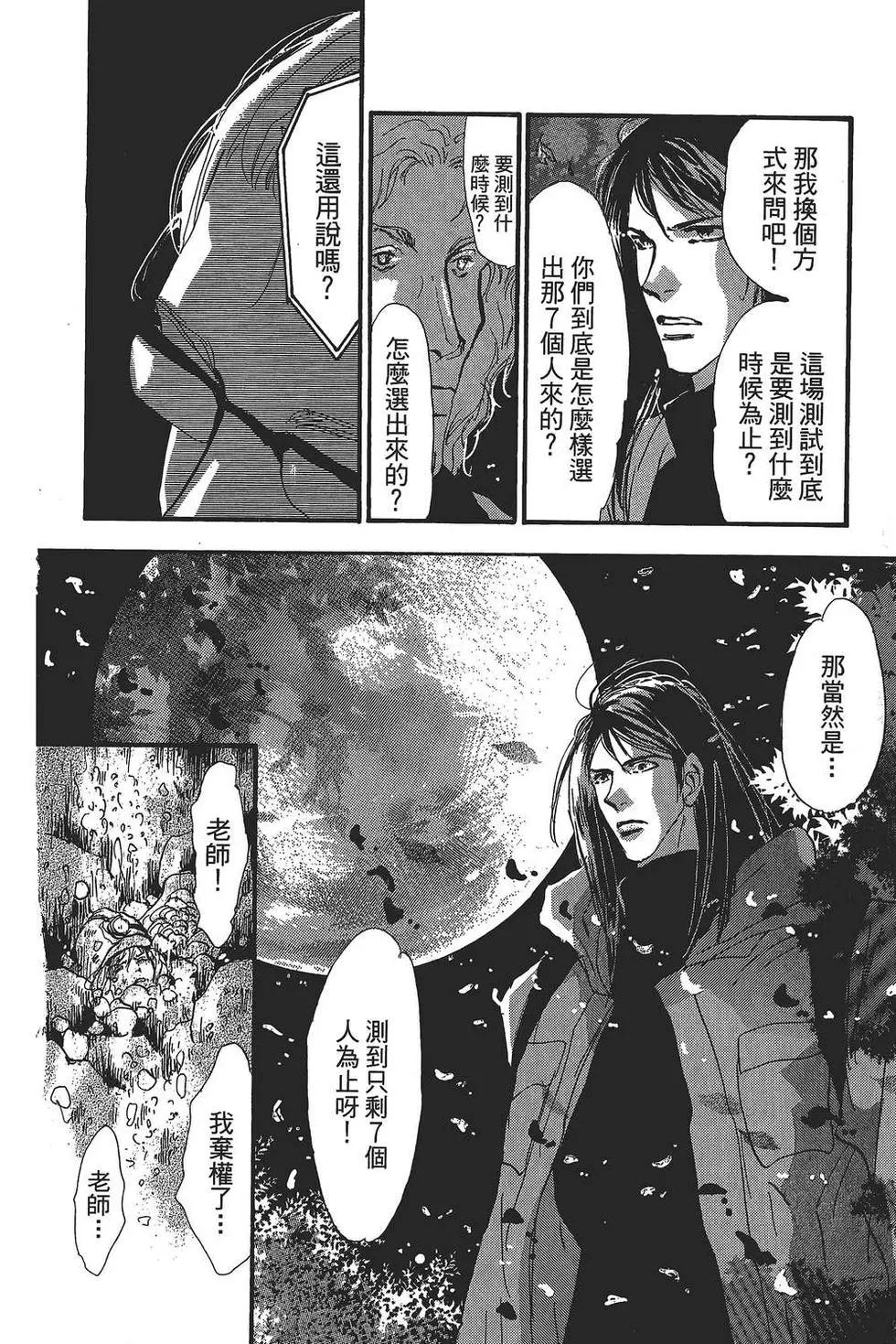 第 81 页