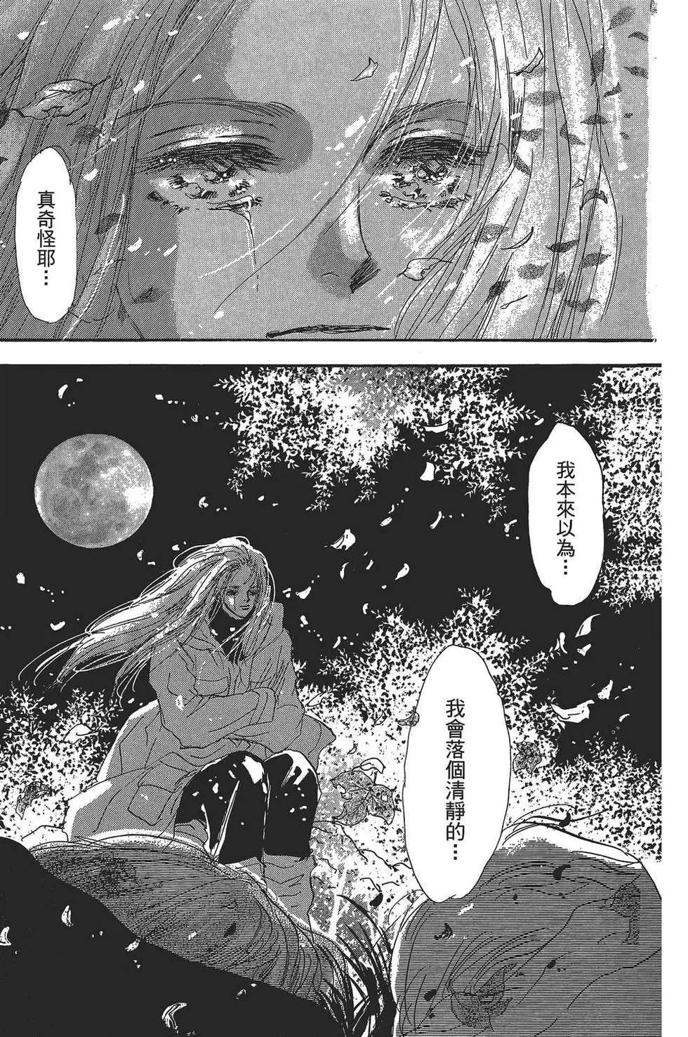 第 82 页