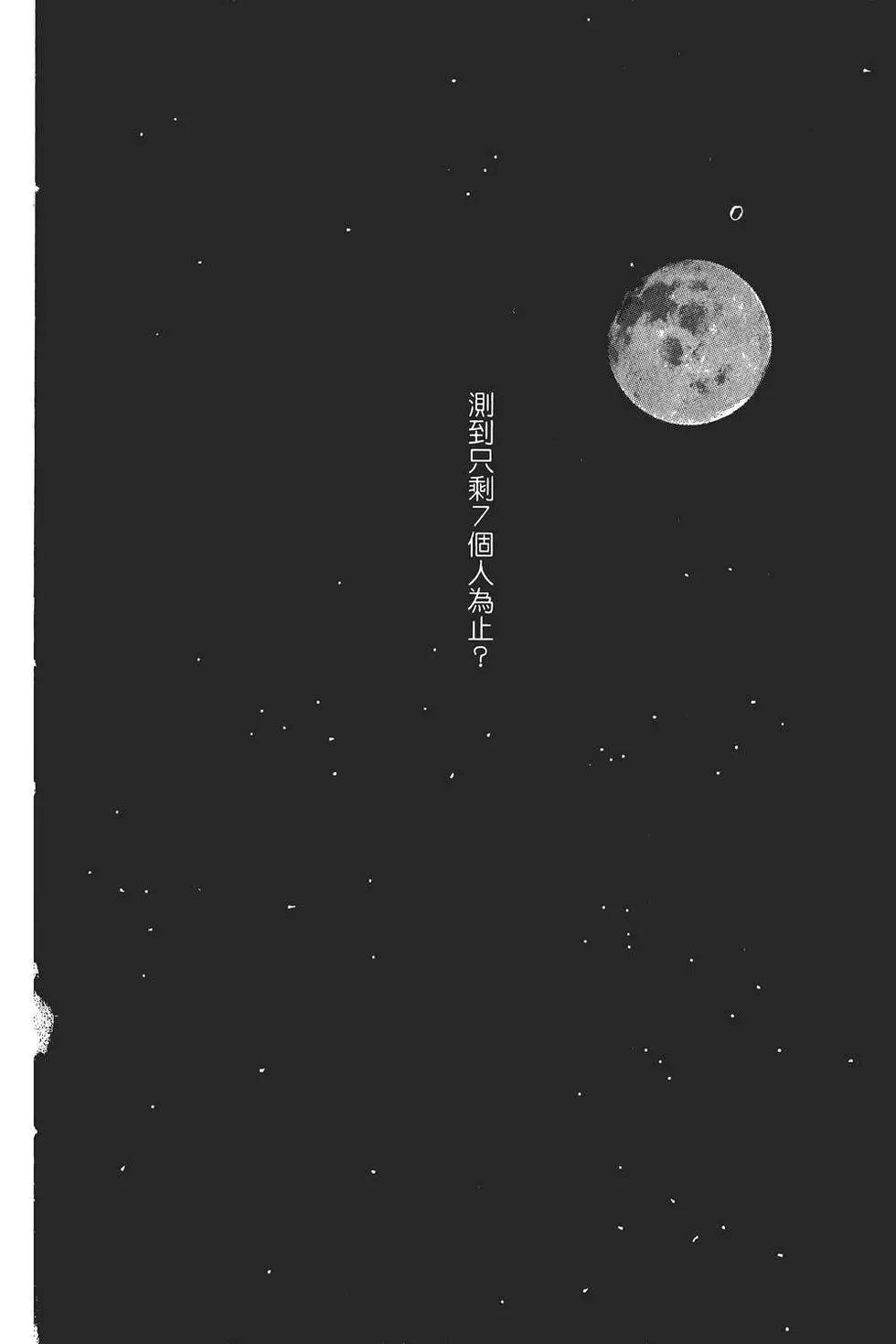 第 83 页