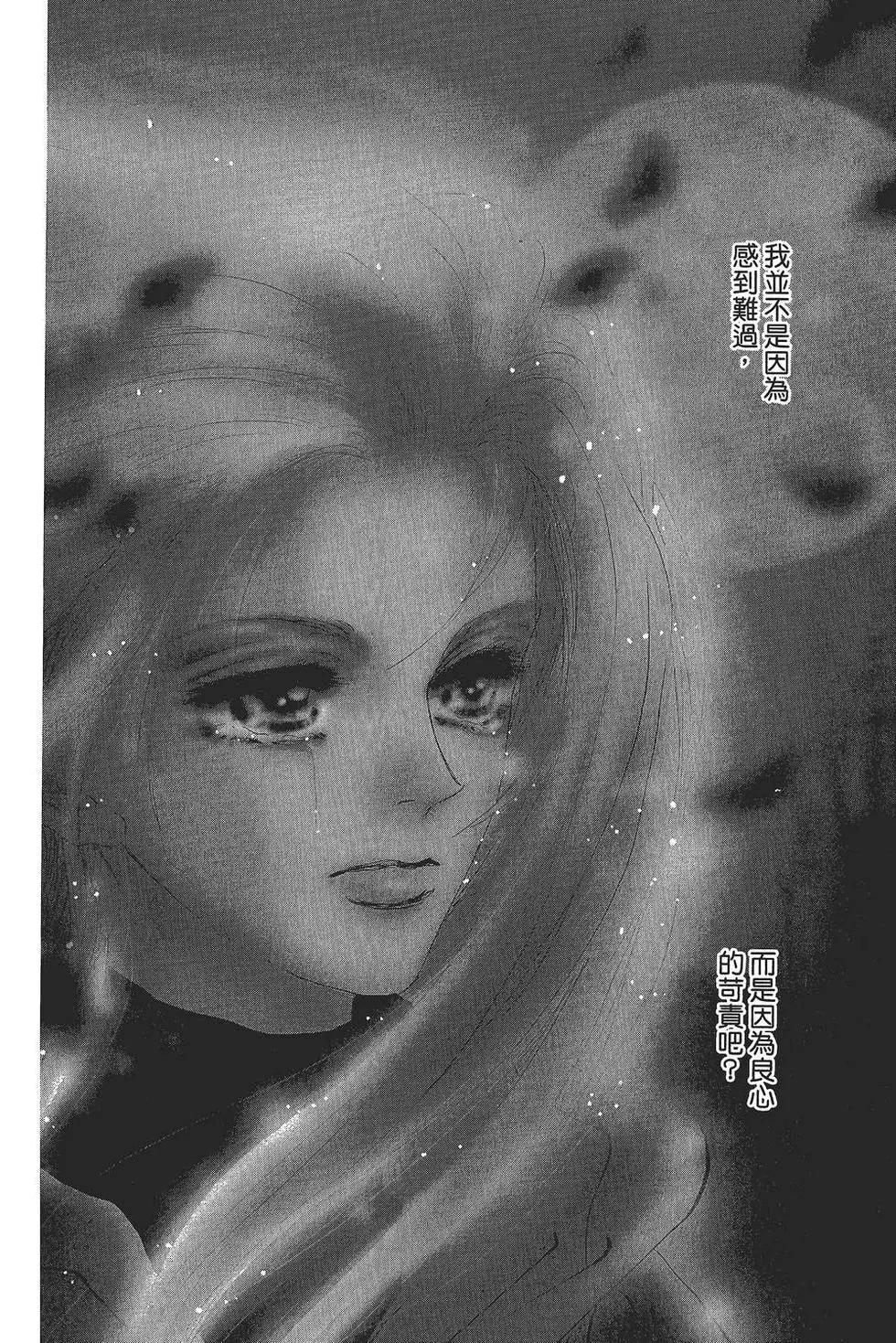 第 85 页