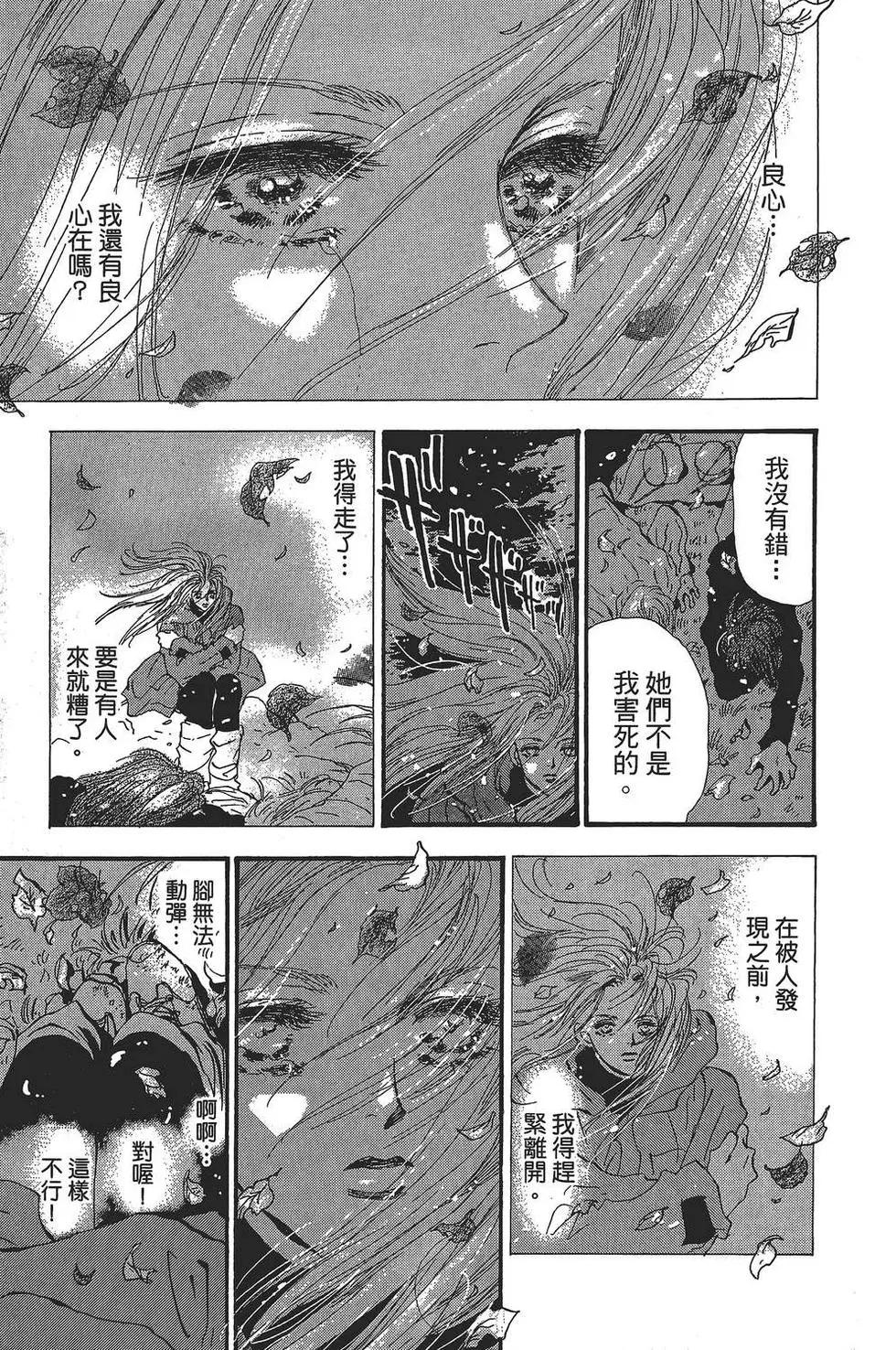 第 86 页