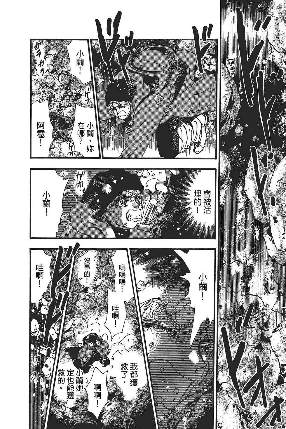 第 89 页