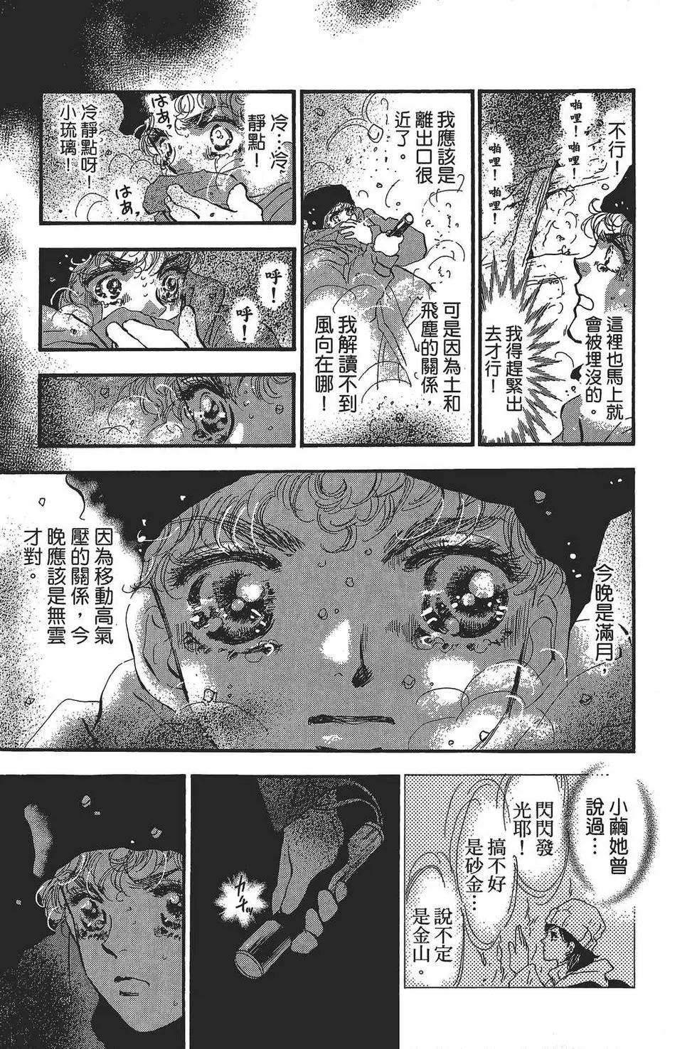 第 90 页
