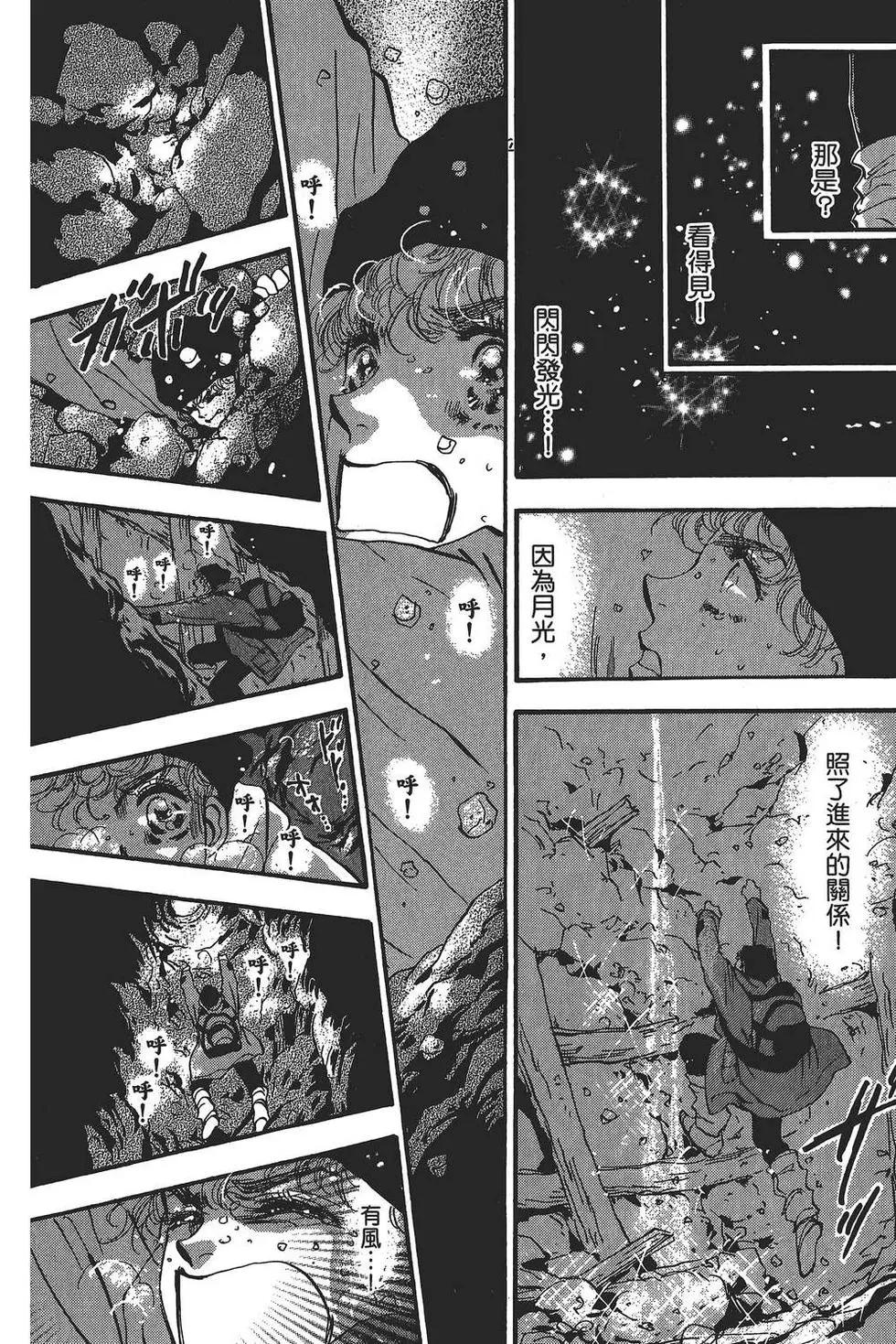 第 91 页