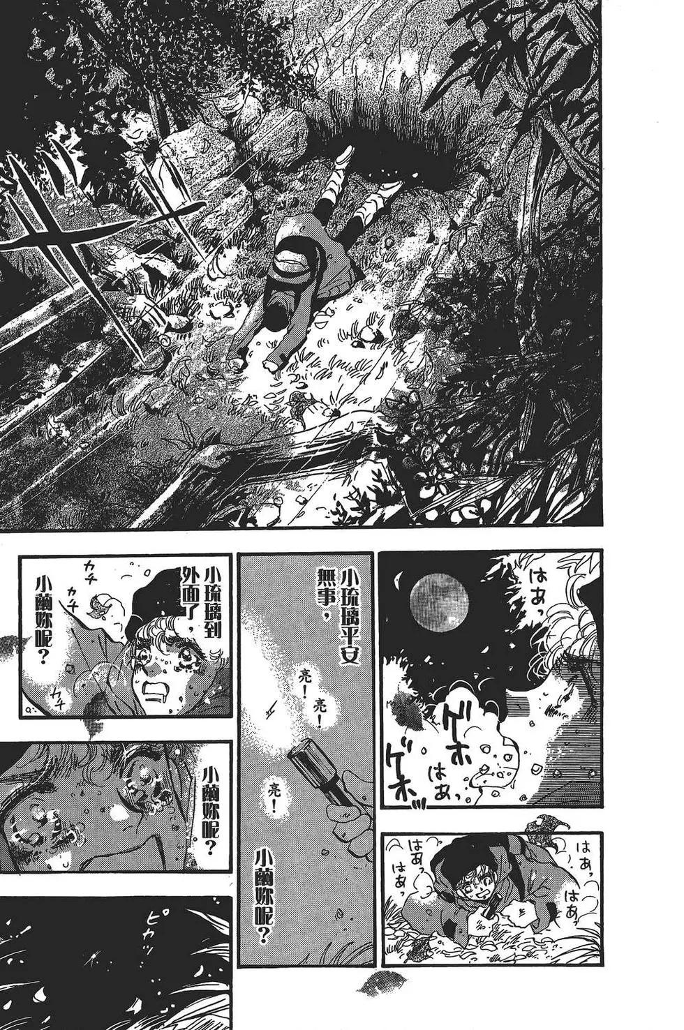 第 92 页