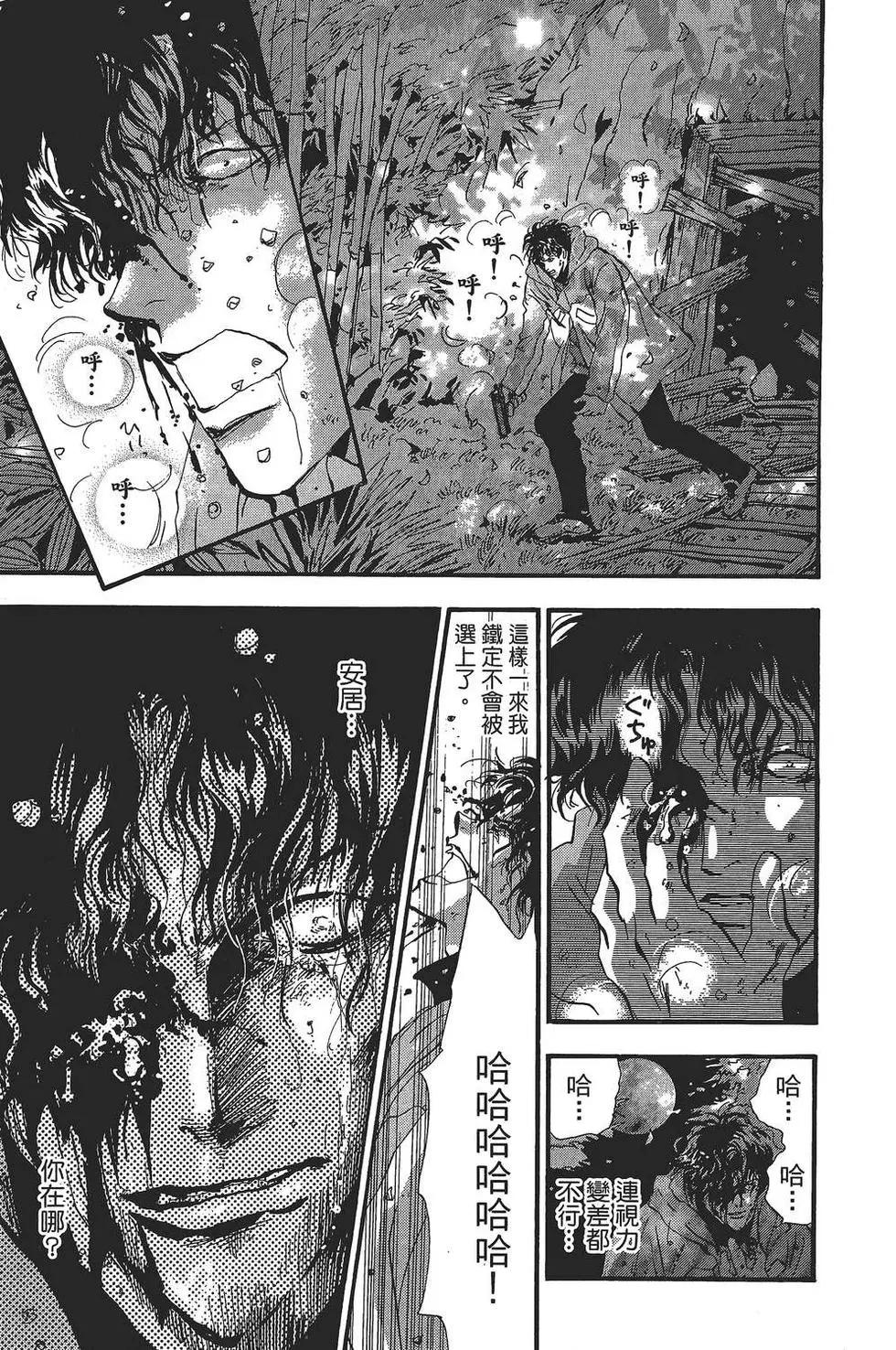 第 94 页