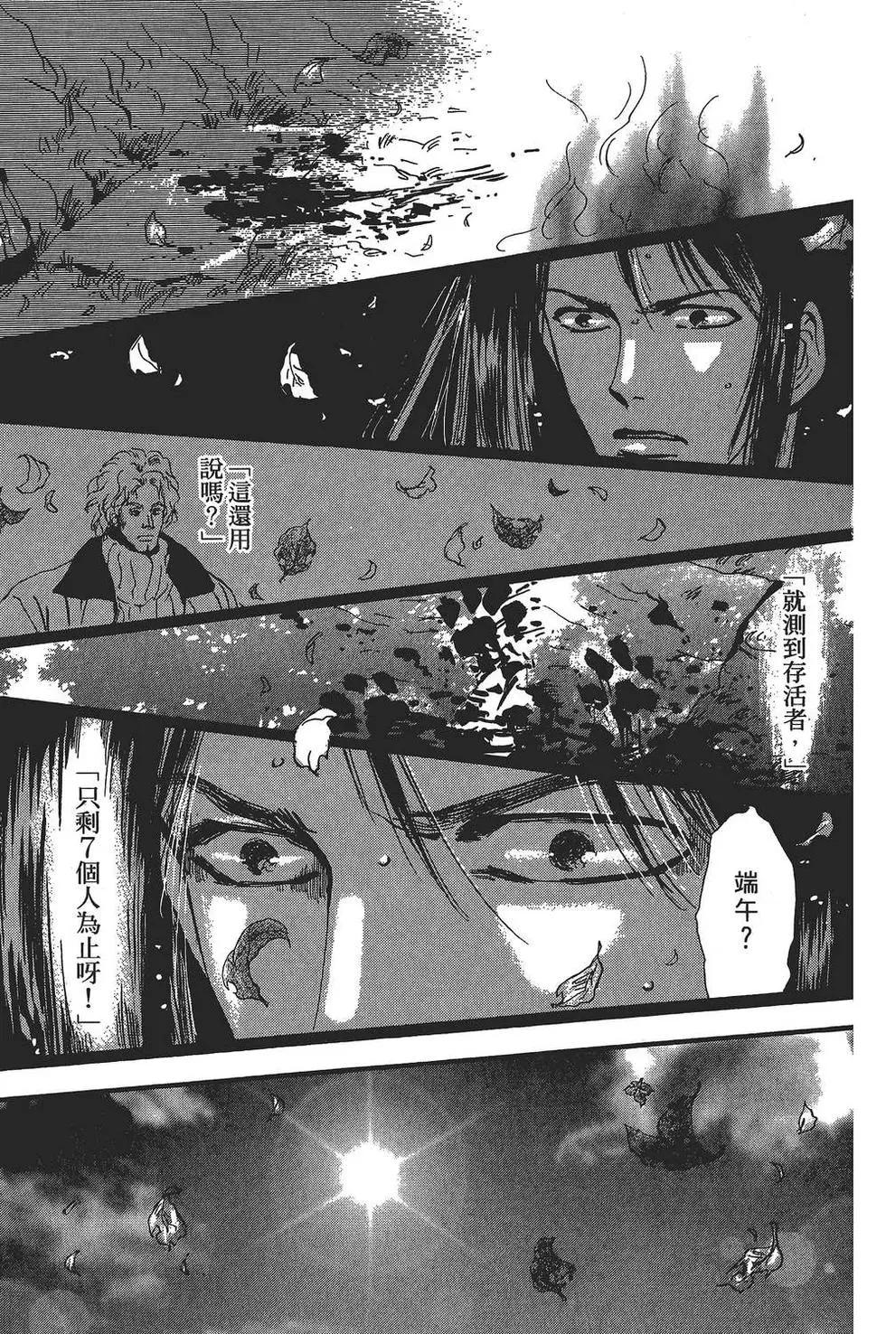 第 96 页