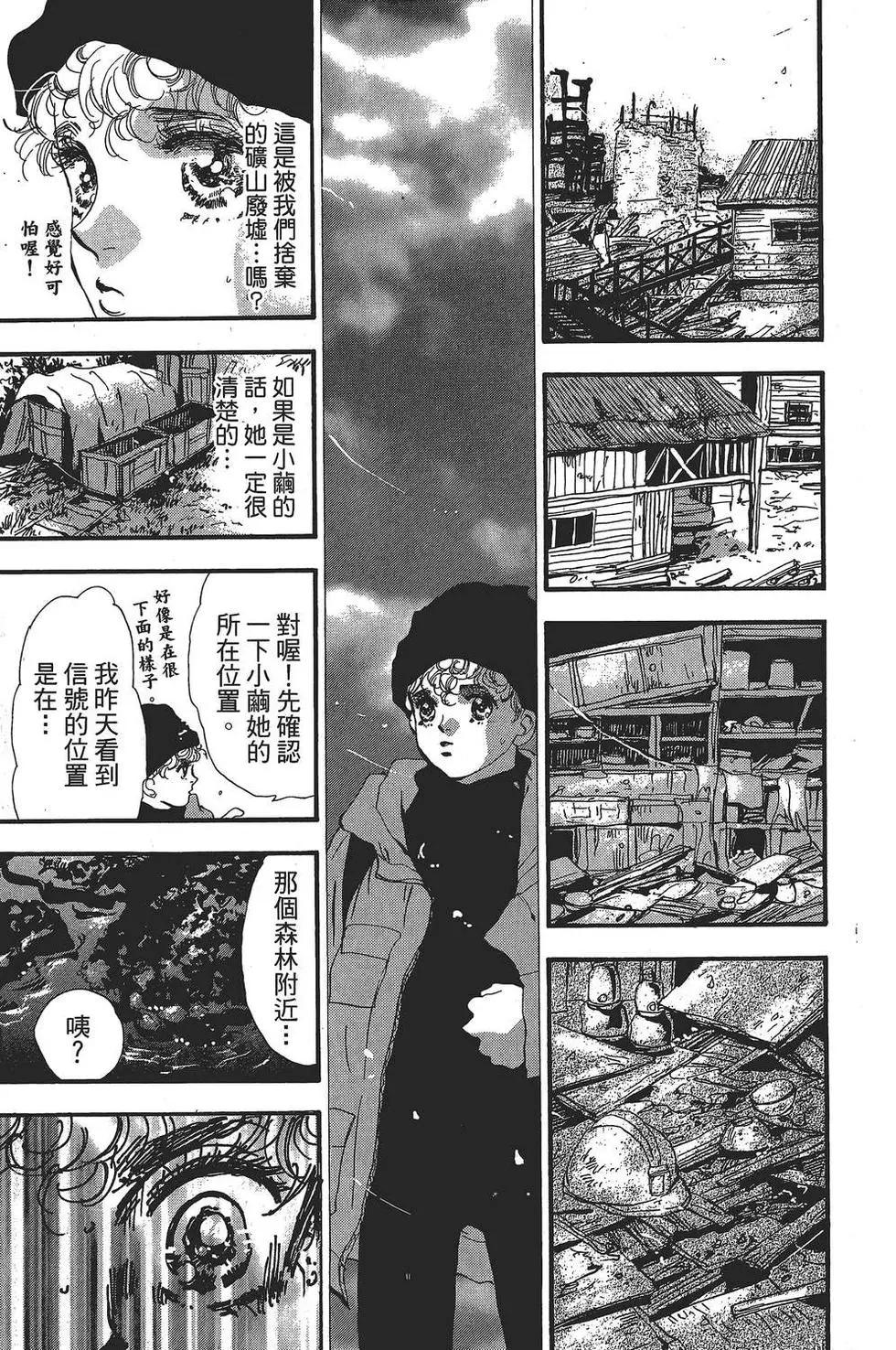 第 98 页