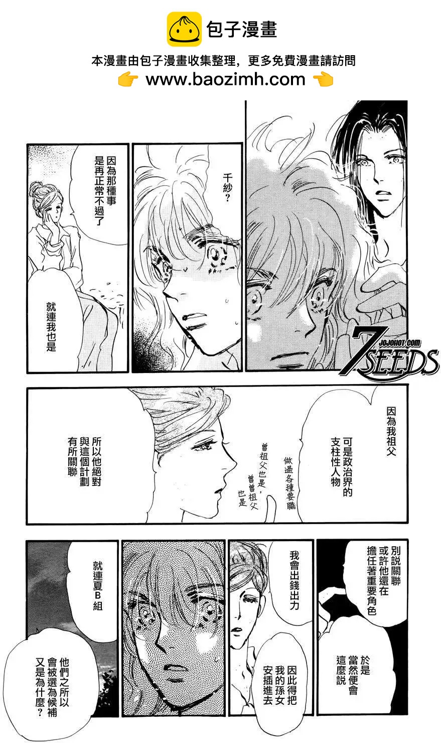 第 27 页