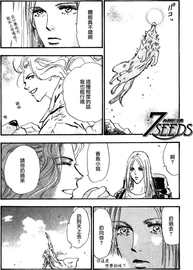 第 23 页