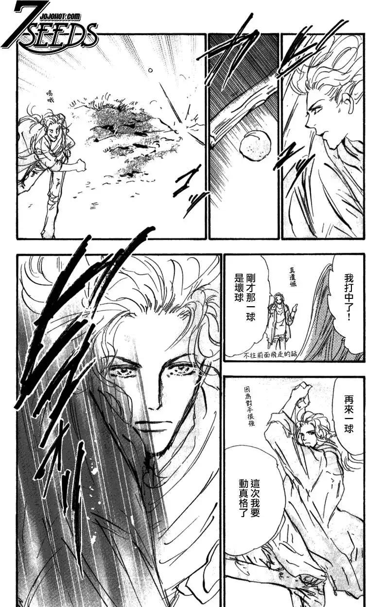 第 31 页