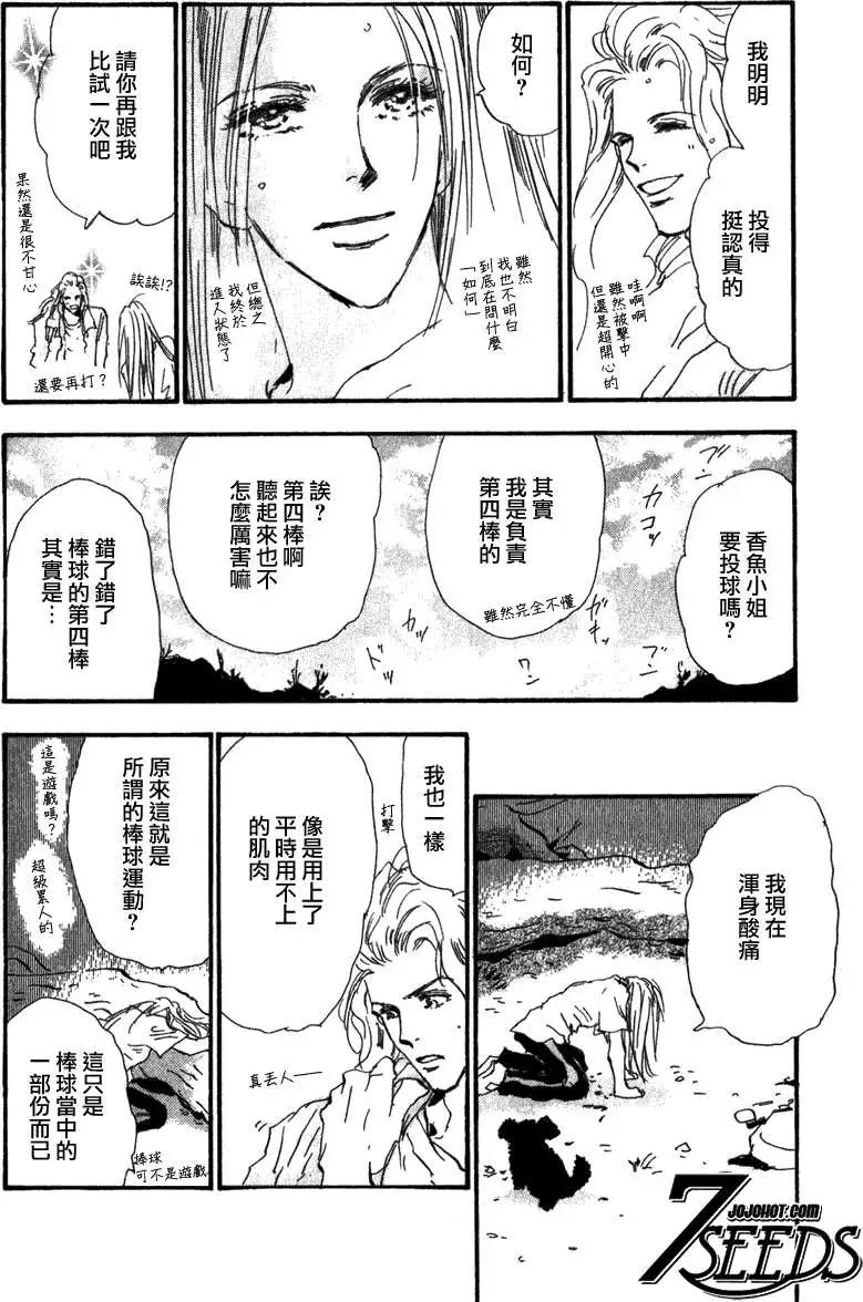 第 33 页
