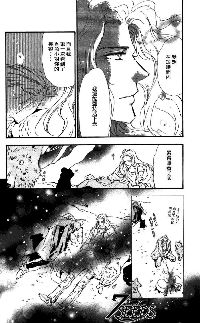 第 35 页