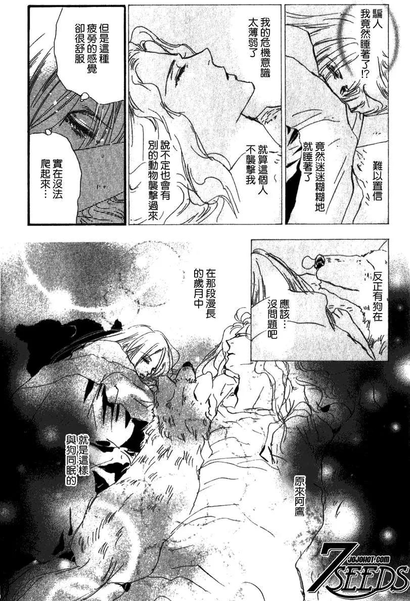 第 36 页