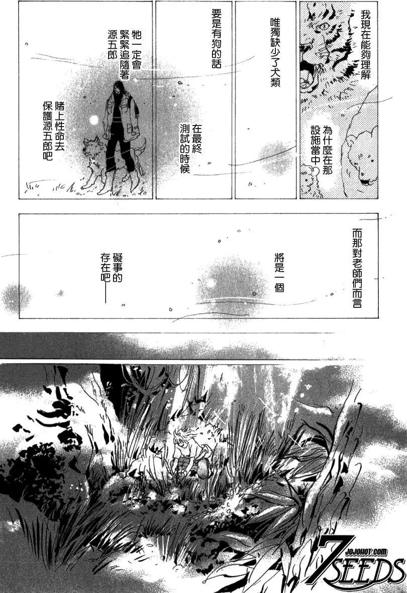 第 37 页