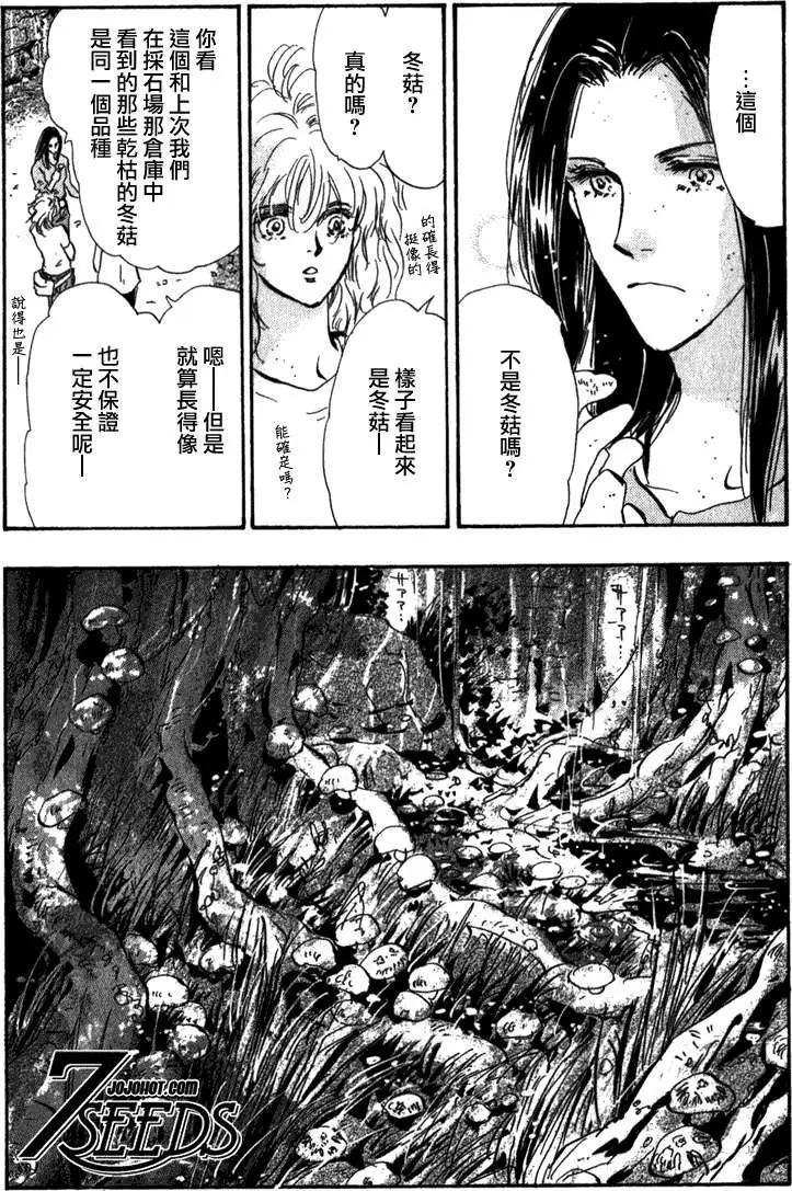 第 41 页