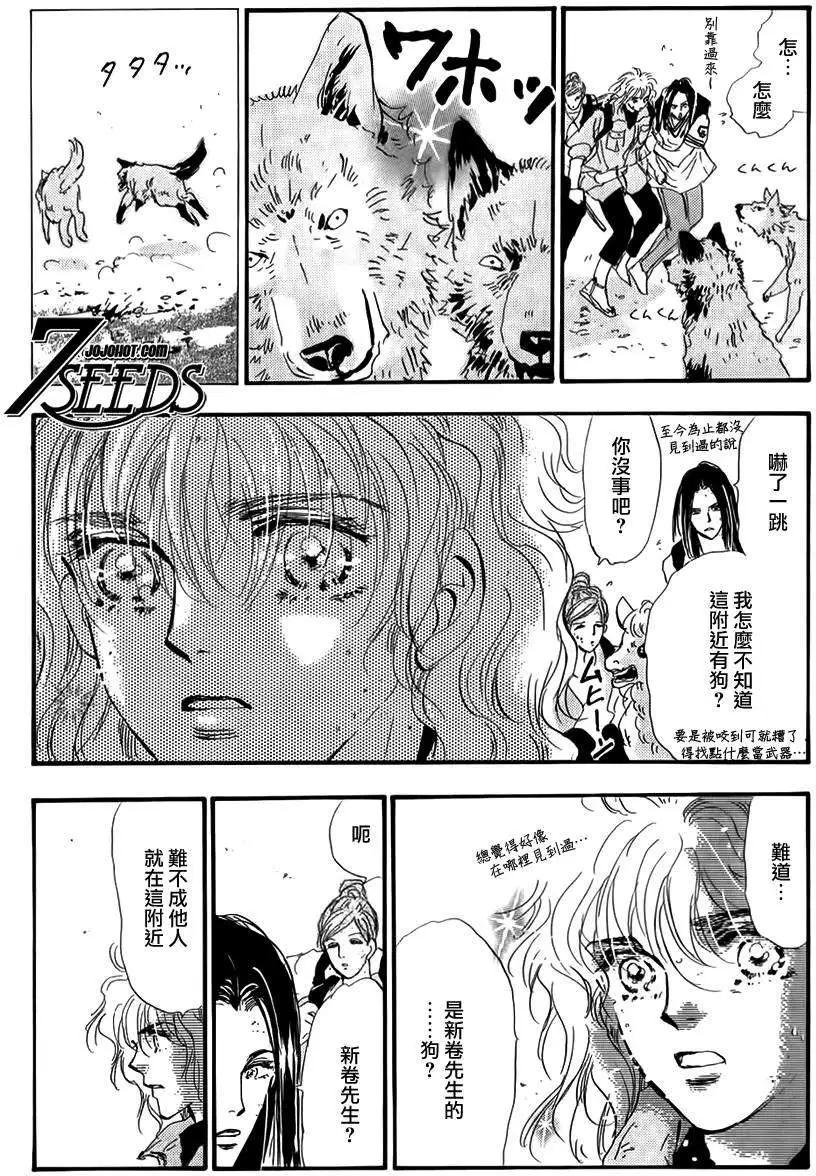 第 28 页