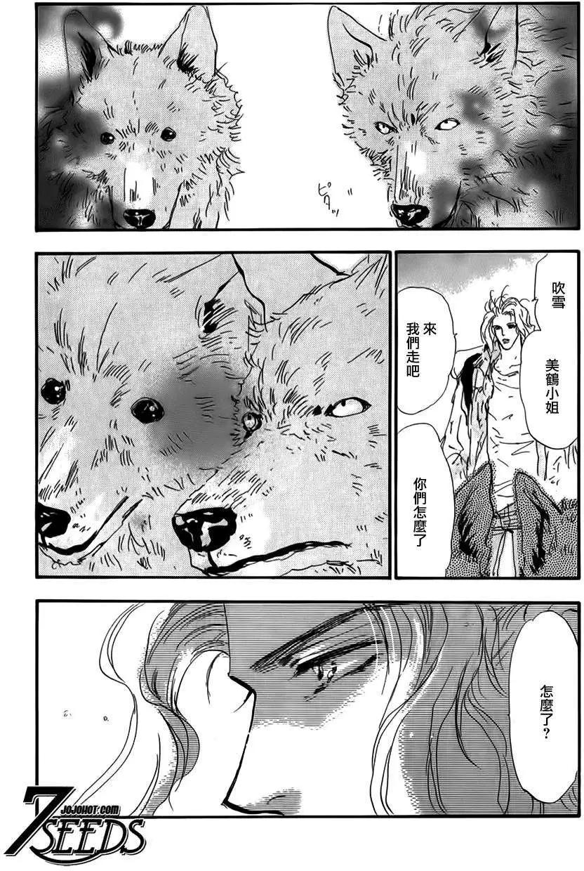 第 33 页
