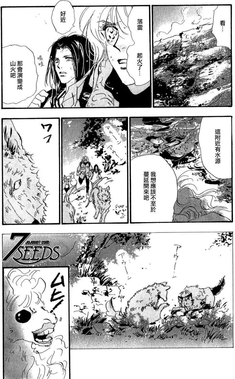 第 25 页