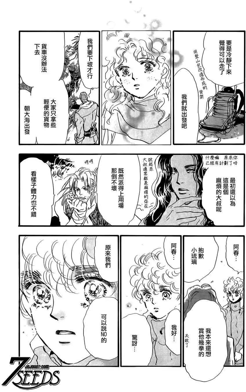 第 33 页