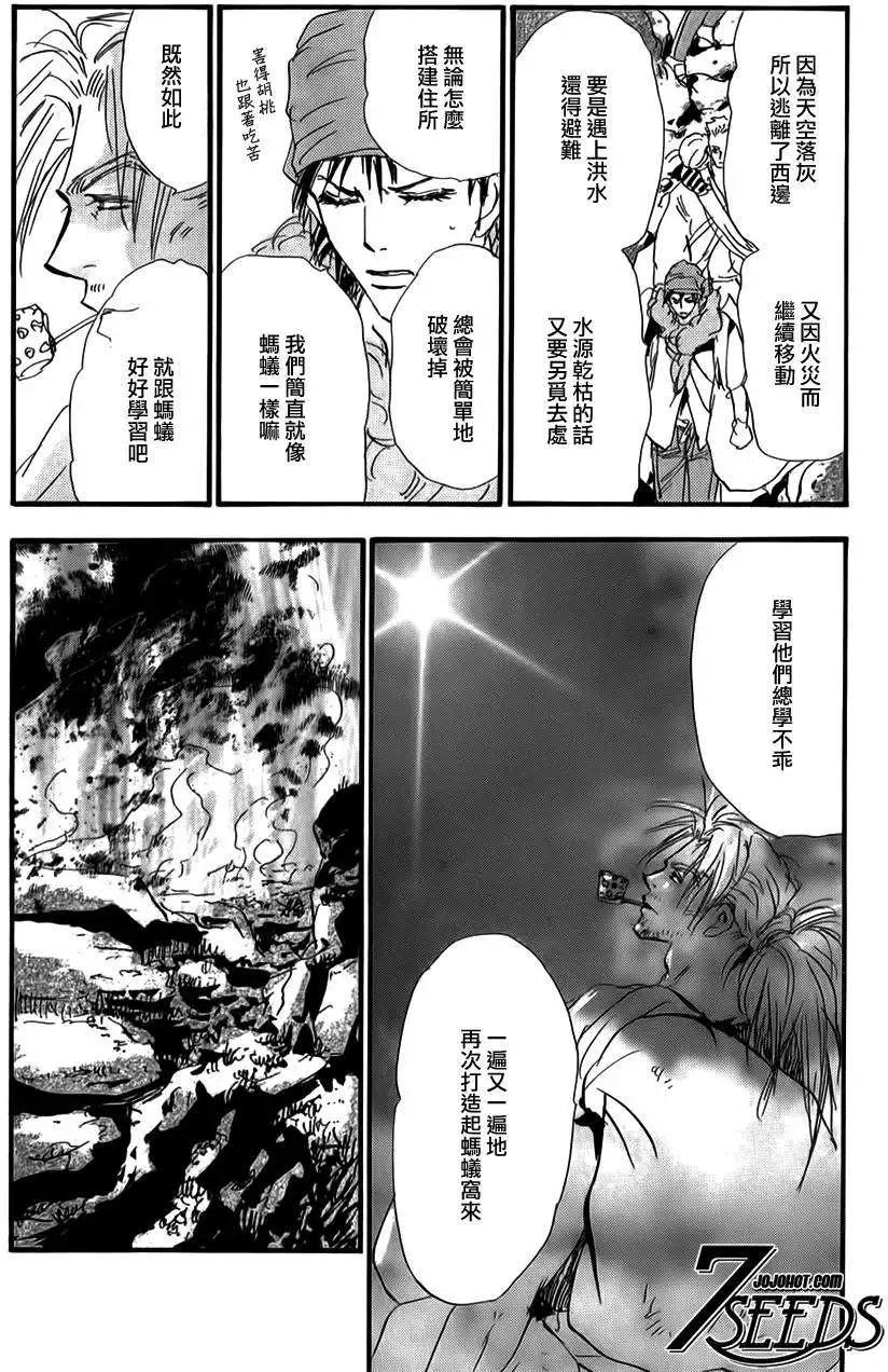 第 37 页
