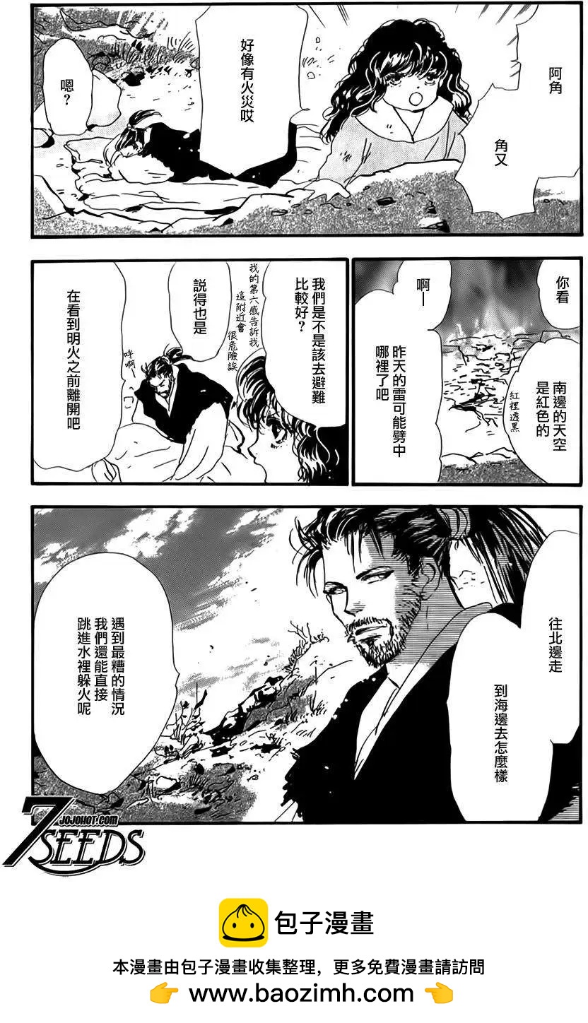 第 38 页