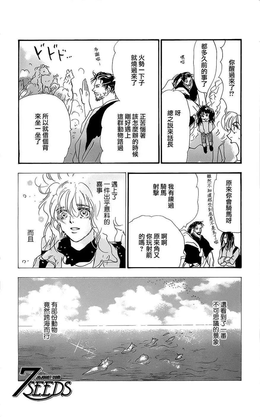 第 32 页