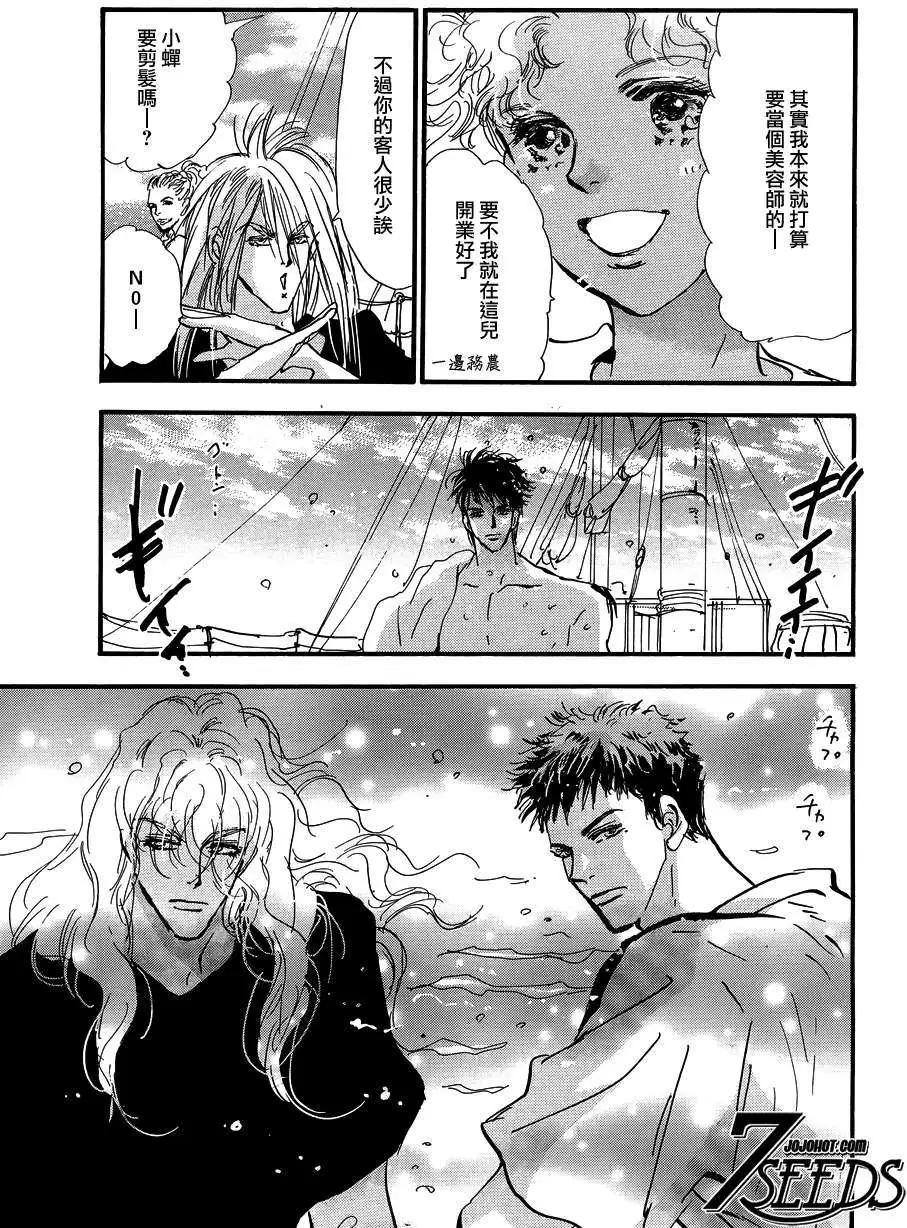 第 26 页
