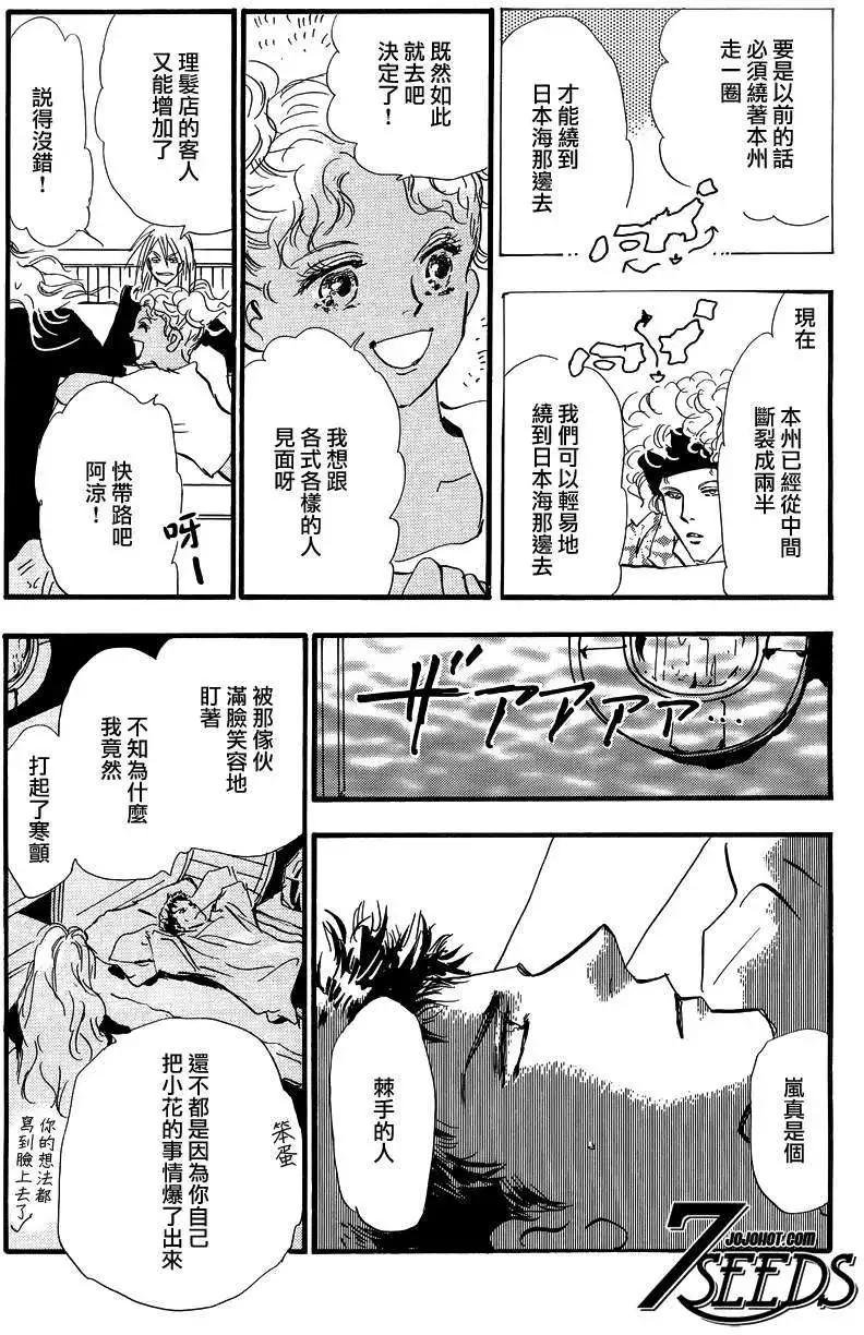第 36 页