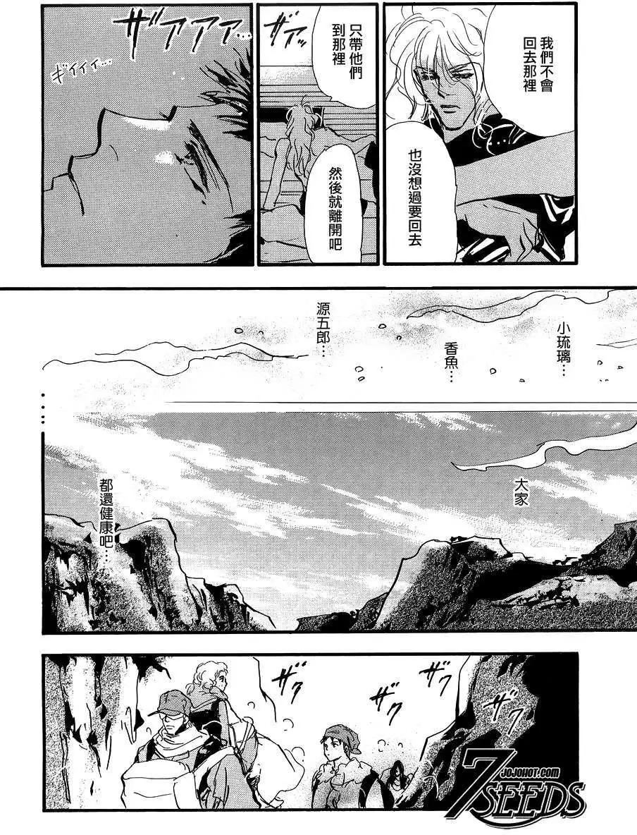 第 37 页