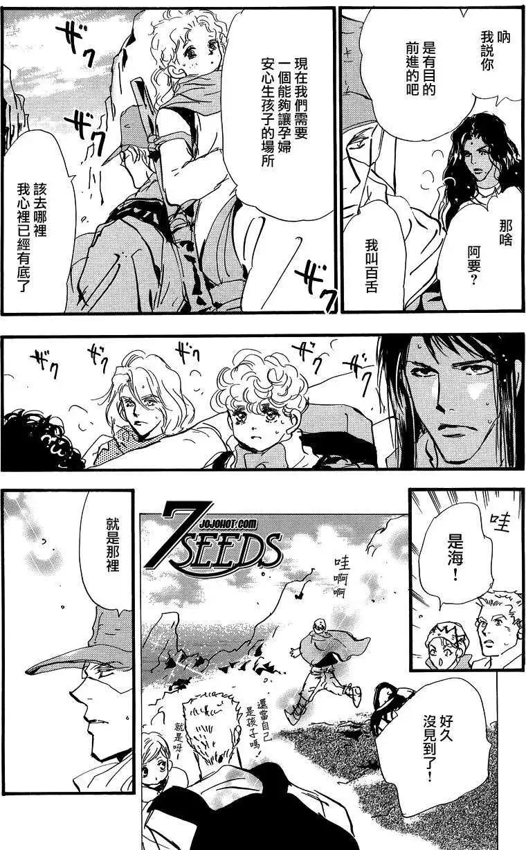 第 38 页