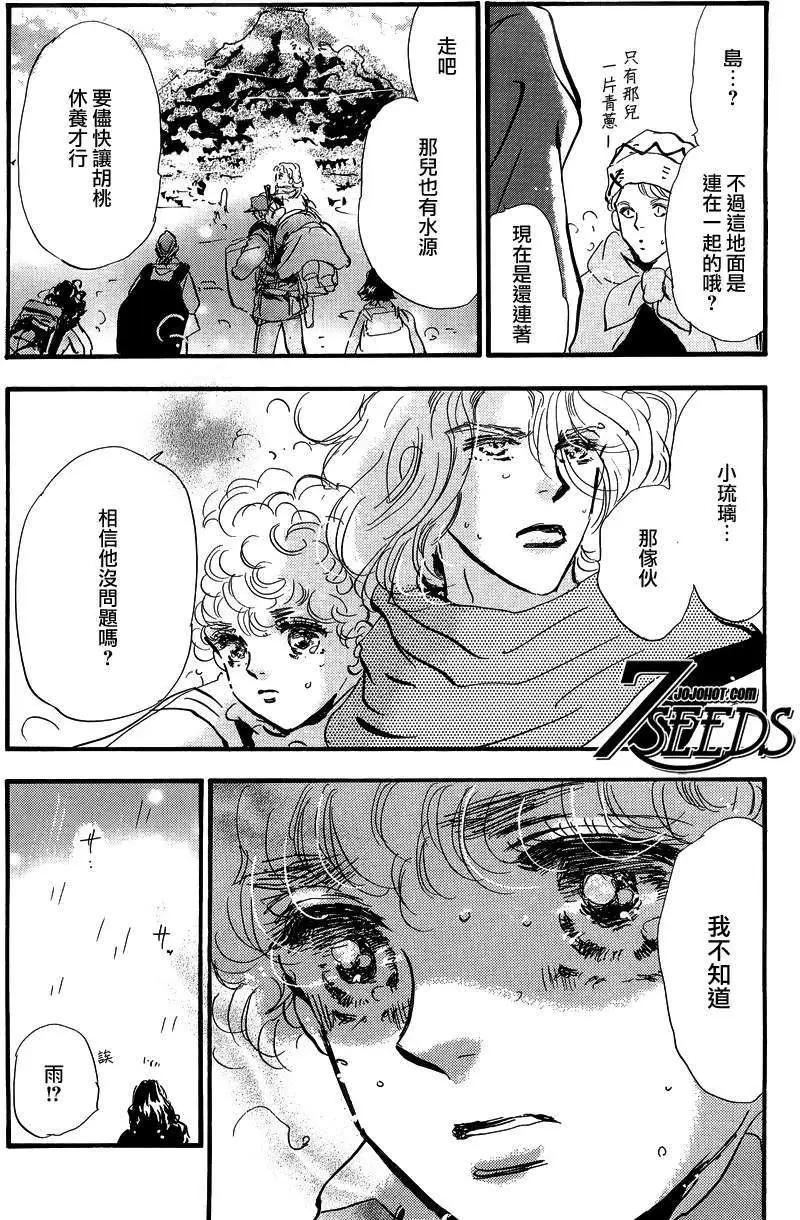 第 40 页