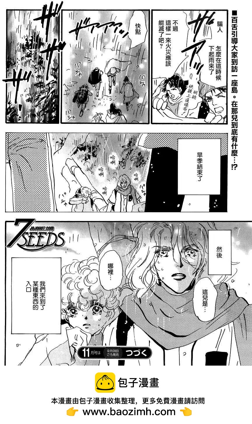 第 41 页