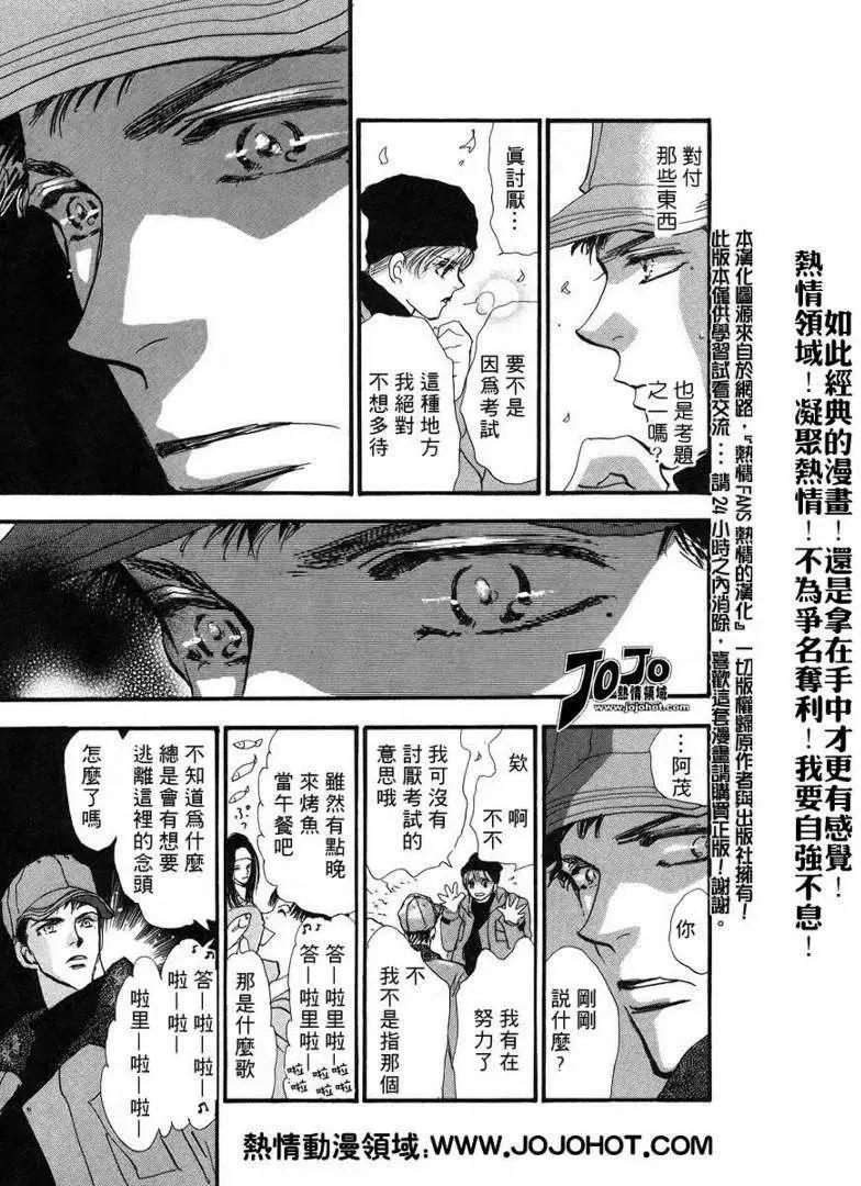 第 24 页