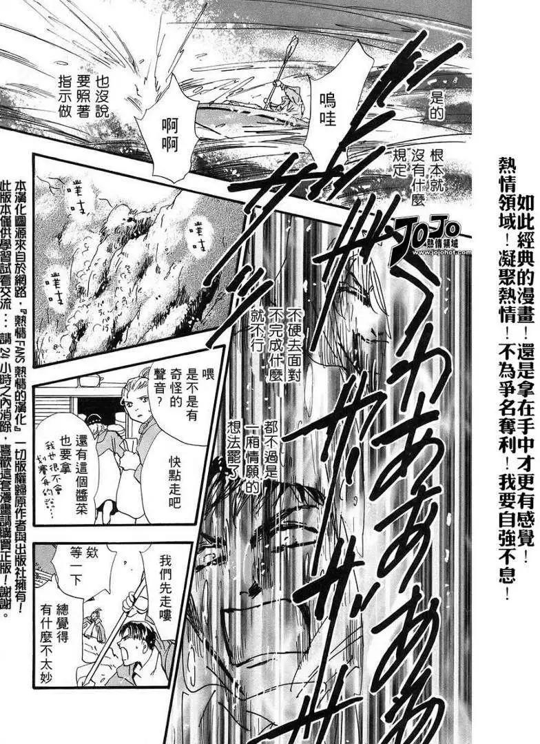 第 34 页