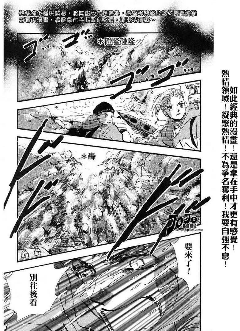 第 36 页