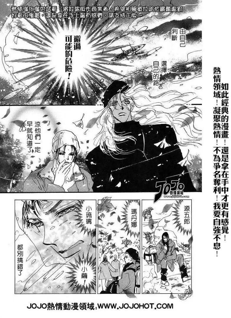第 38 页