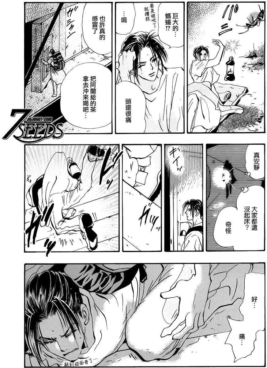 第 26 页