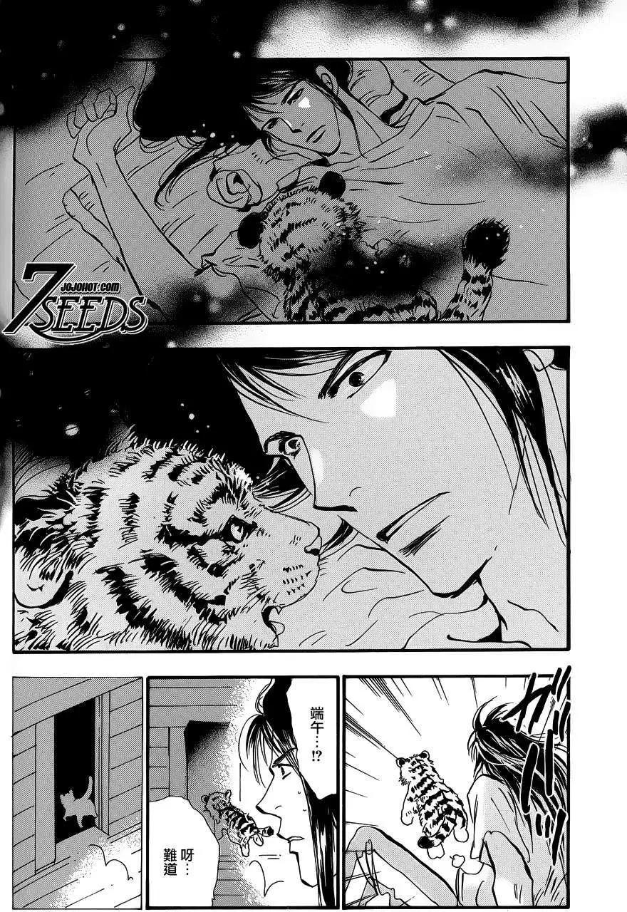 第 25 页