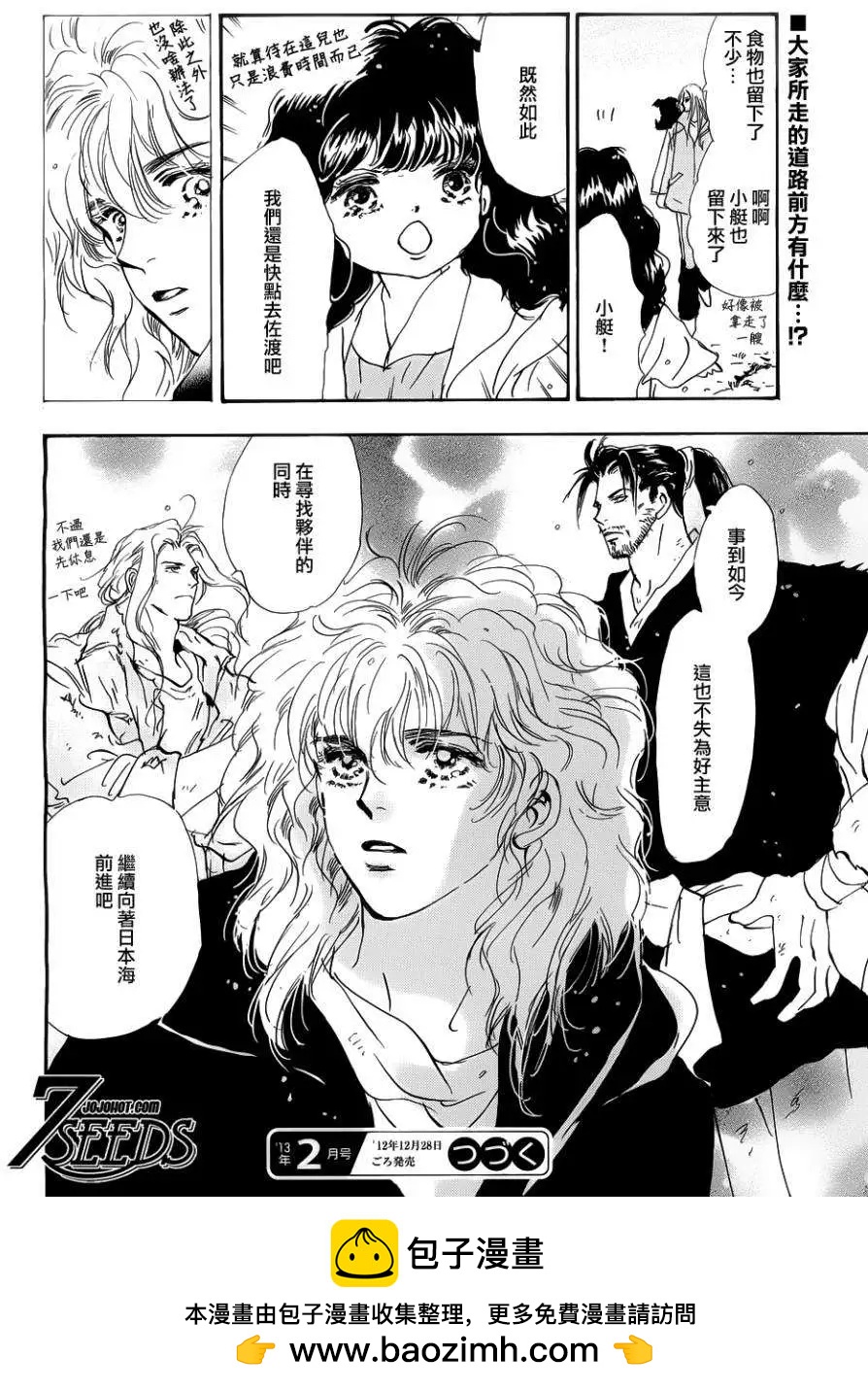 第 36 页