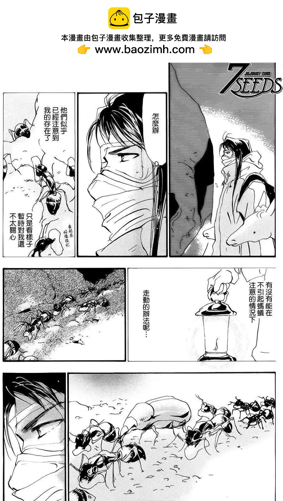 第 27 页