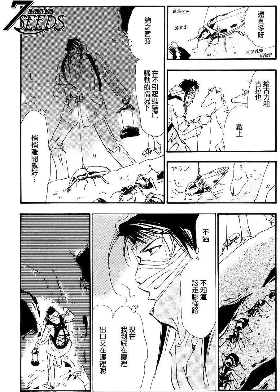 第 29 页