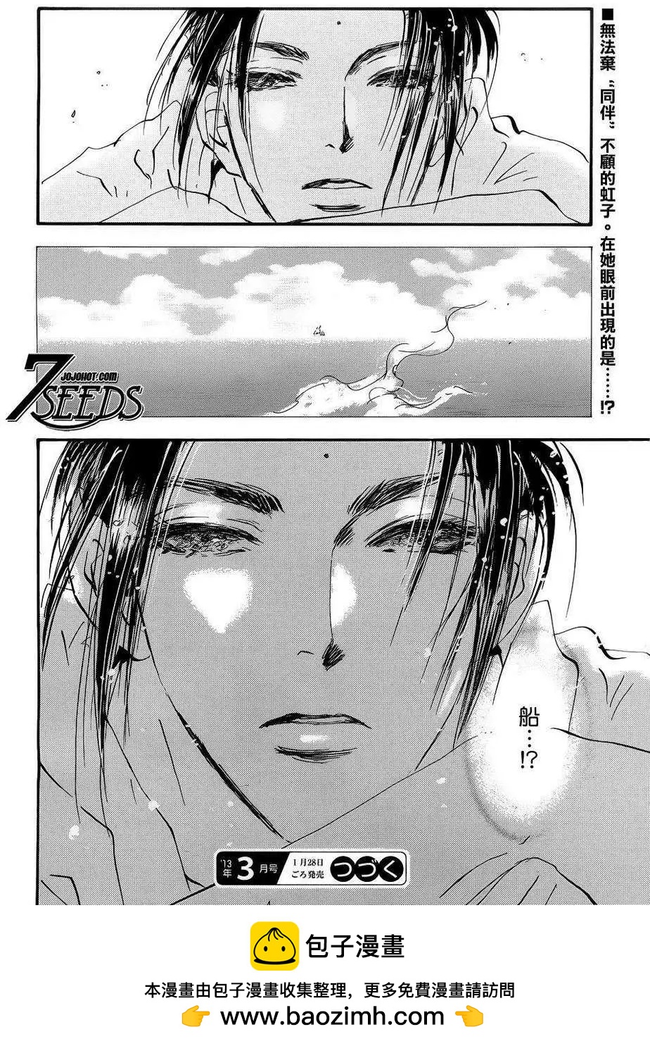 第 36 页