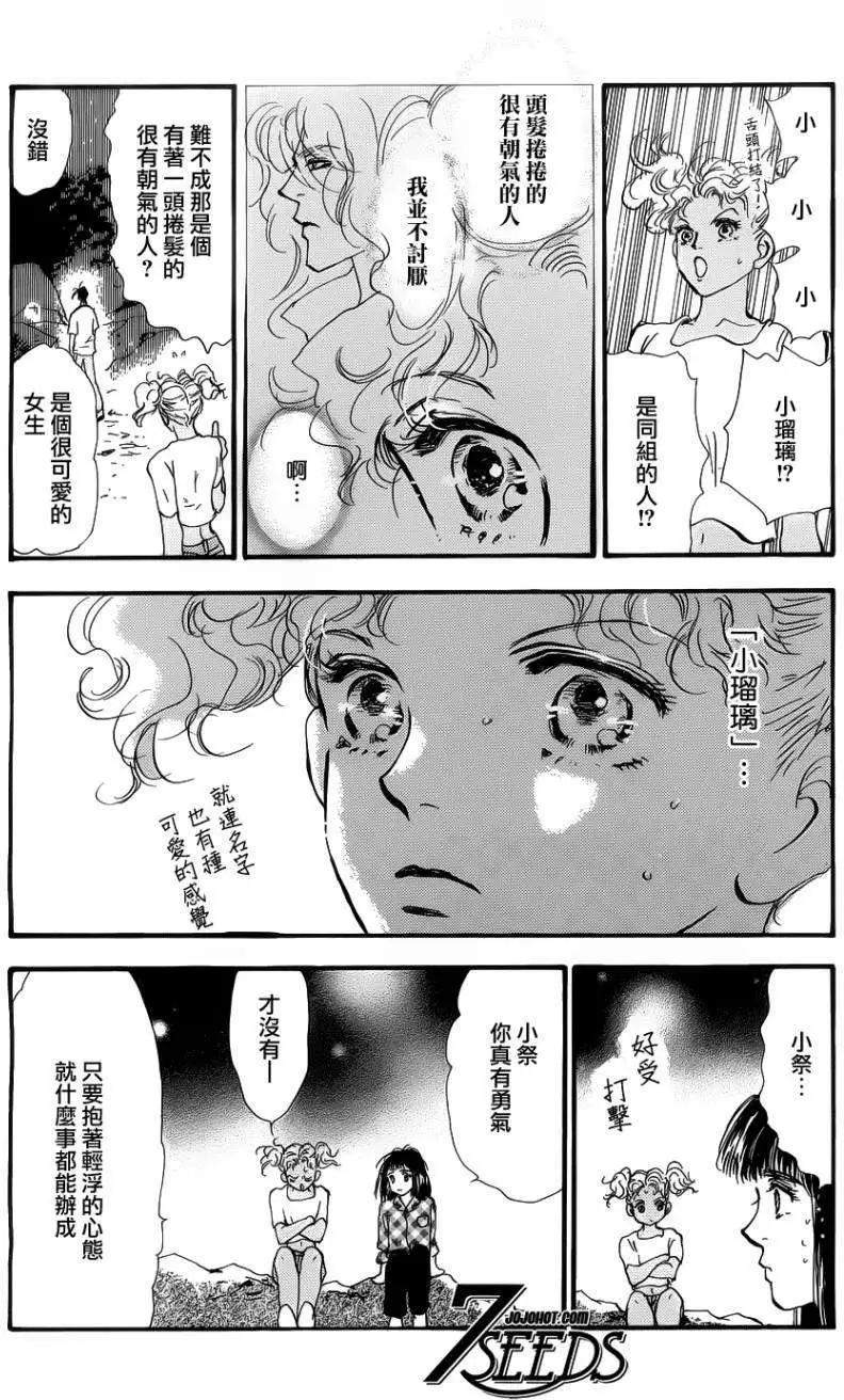 第 30 页