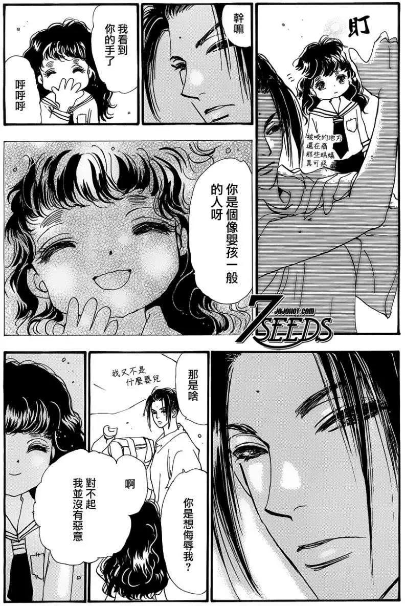 第 32 页