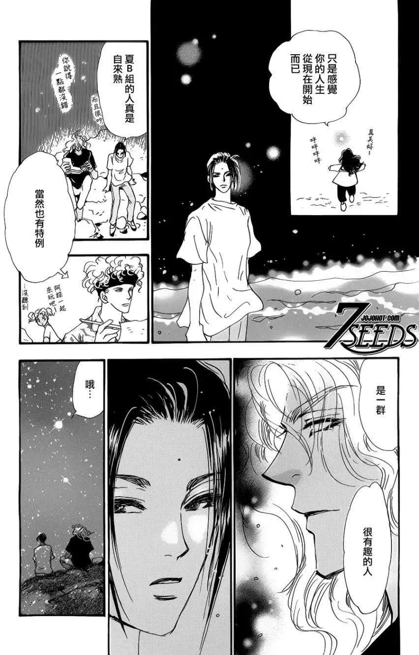 第 33 页