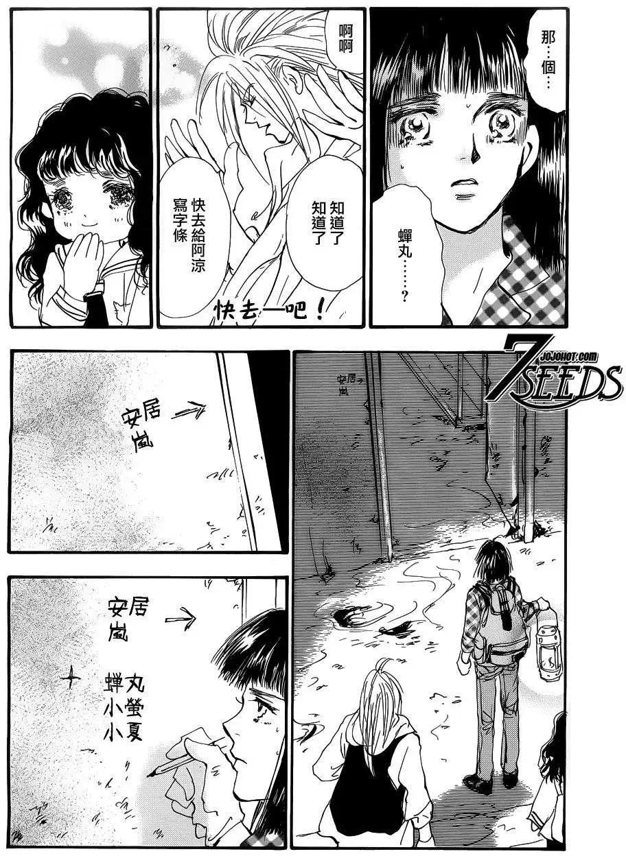 第 33 页