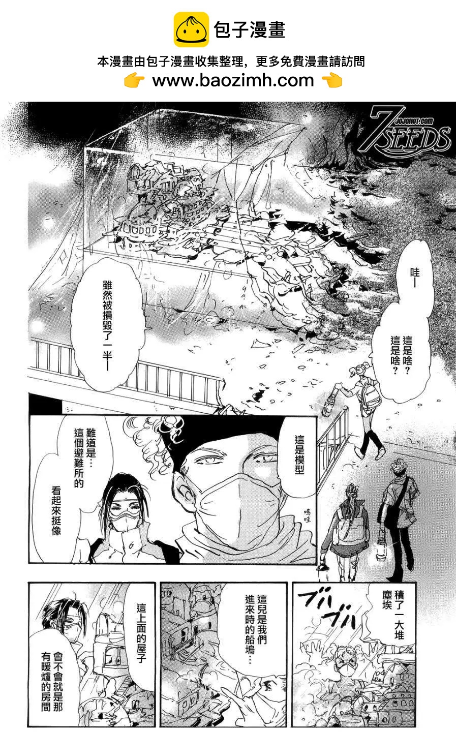 第 21 页