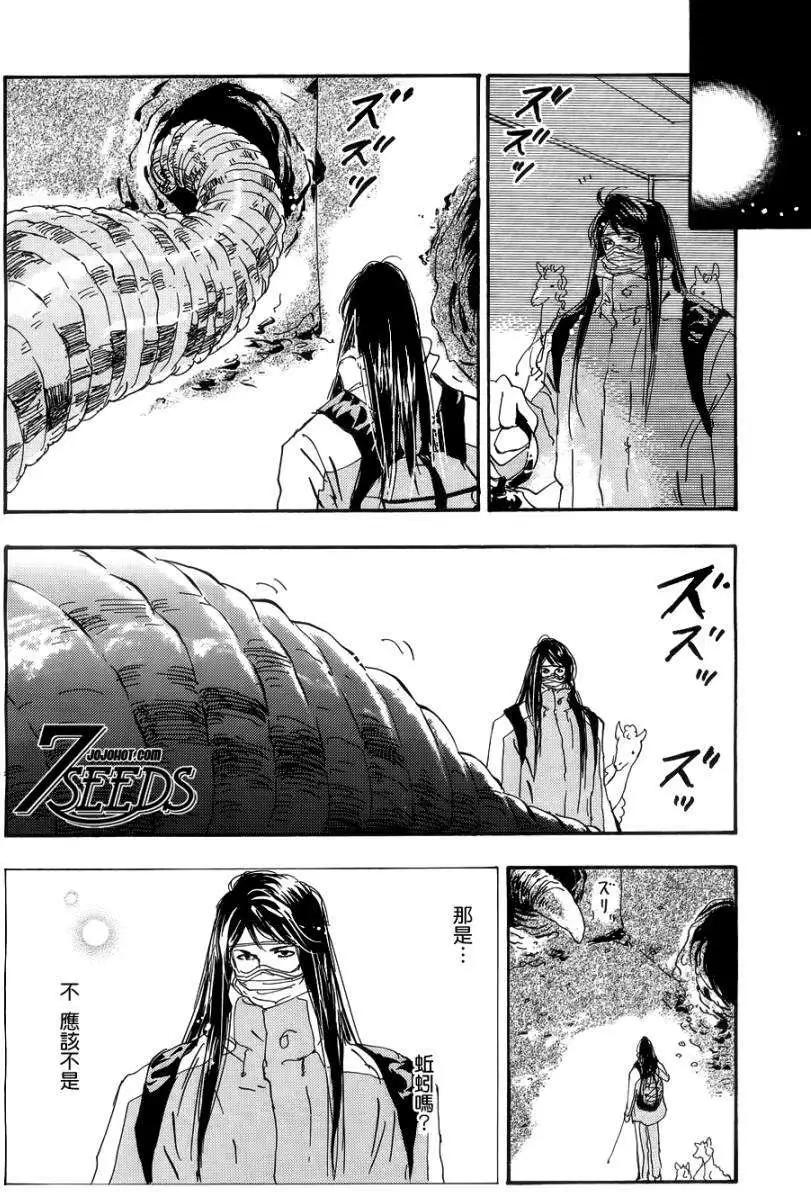 第 25 页